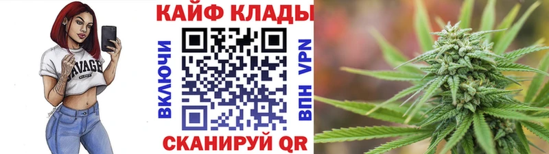 Наркота Надым Гашиш A PVP Амфетамин Галлюциногенные грибы блэк спрут ссылки Кокаин МЕФ