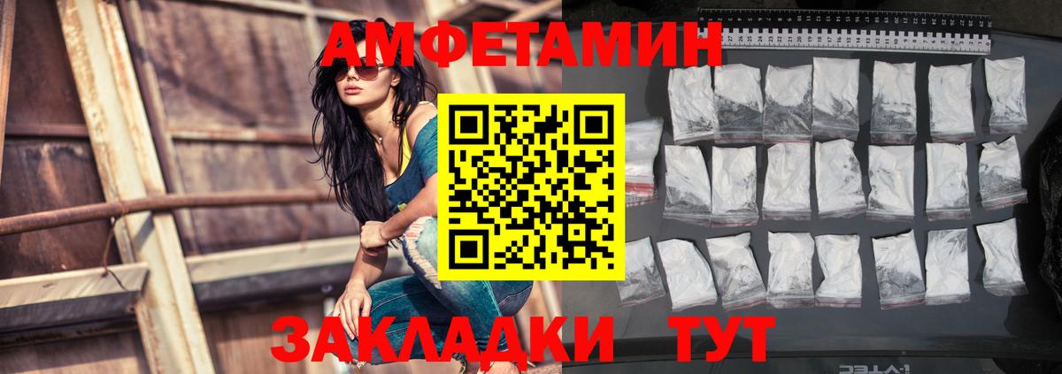 АМФ 98% Надым