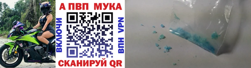 где можно купить наркотик  гидра зеркало  A-PVP мука  Надым 