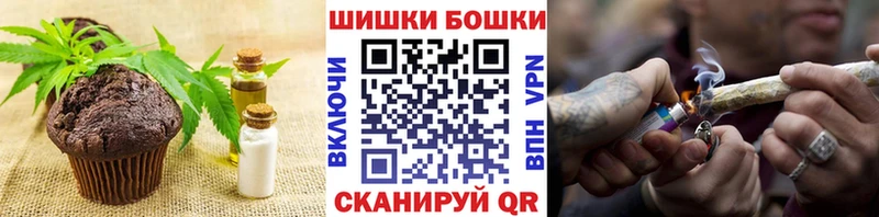 мега ССЫЛКА  Надым  Cannafood марихуана  хочу  