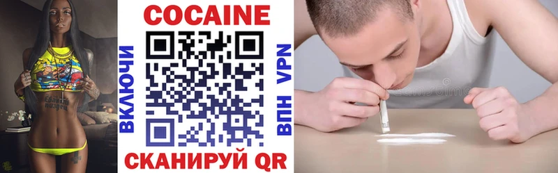 Cocaine Эквадор Надым