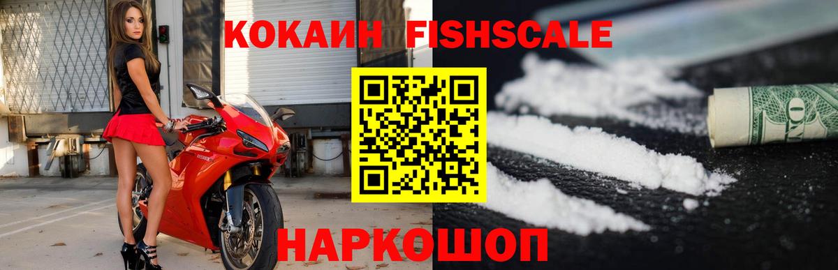 Cocaine Колумбийский Надым