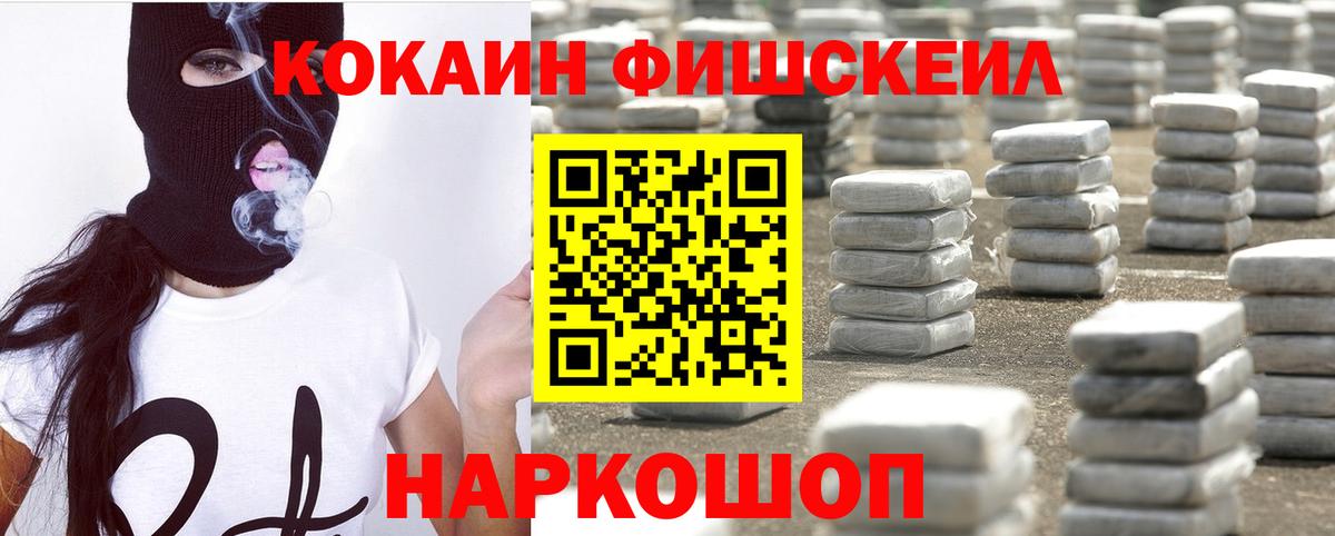 Надым  COCAIN Columbia  COCAIN Эквадор  Вход с VPN 