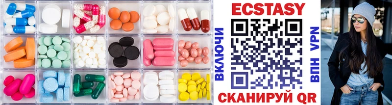 Экстази 250 мг Надым
