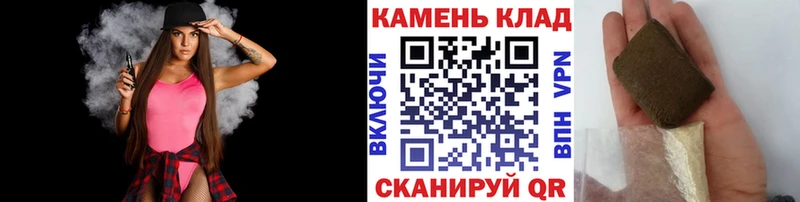 ГАШИШ гарик  наркотики  OMG рабочий сайт  Надым 