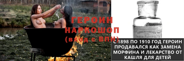 прущий лед Богородск