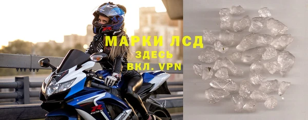 прущий лед Богородск