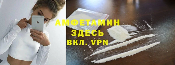 прущий лед Богородск