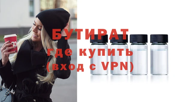 прущий лед Богородск