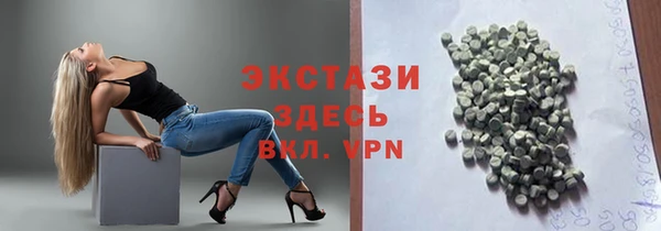 прущий лед Богородск