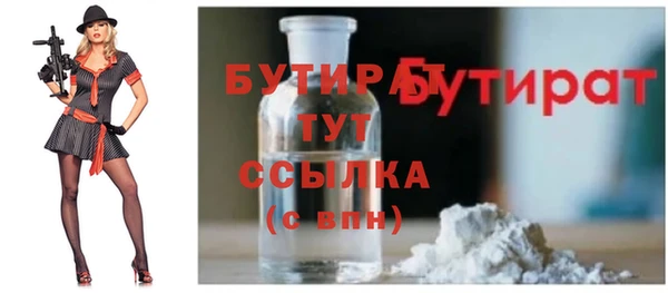 прущий лед Богородск