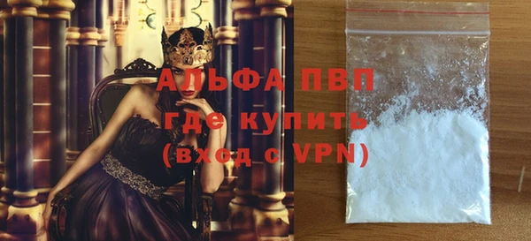 прущий лед Богородск