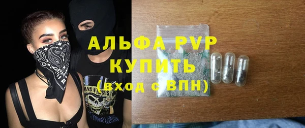 прущий лед Богородск