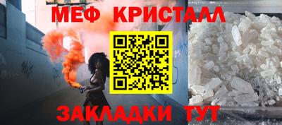 мяу мяу мука Заводоуковск