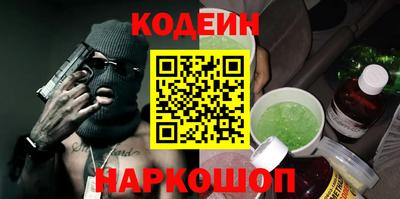 мяу мяу мука Заводоуковск