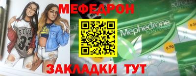 мяу мяу мука Заводоуковск