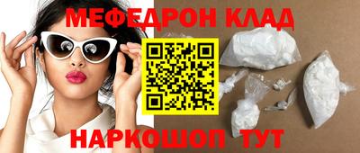 мяу мяу мука Заводоуковск