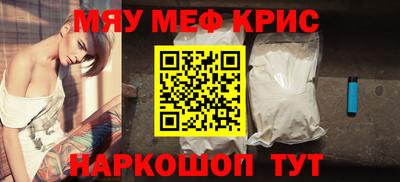 мяу мяу мука Заводоуковск