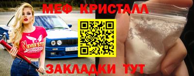 мяу мяу мука Заводоуковск