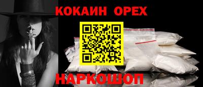 мяу мяу мука Заводоуковск