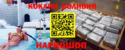гидра Заволжье