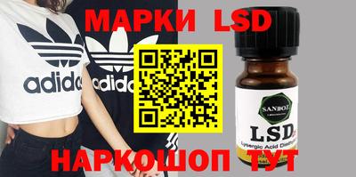 гидра Заволжье