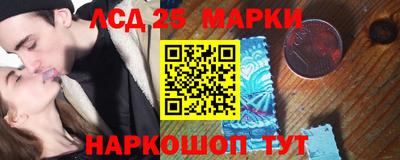 гидра Заволжье