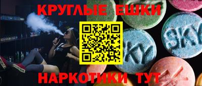 гидра Заволжье