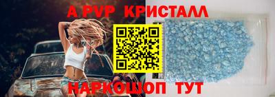гидра Заволжье