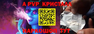 гидра Заволжье