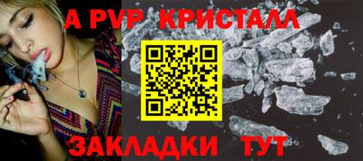 мяу мяу мука Заводоуковск