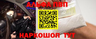 гидра Заволжье