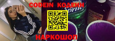 мяу мяу мука Заводоуковск