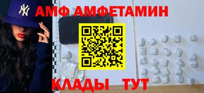 гидра Заволжье