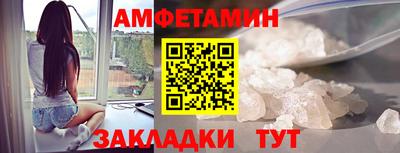 мяу мяу мука Заводоуковск