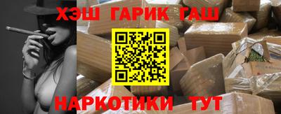 гидра Заволжье