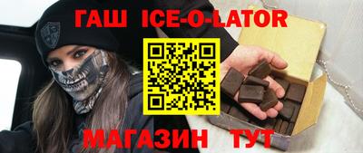 гидра Заволжье