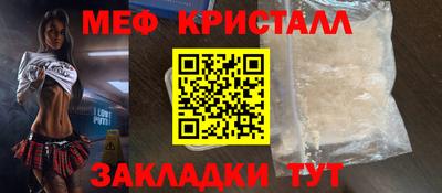 гидра Заволжье