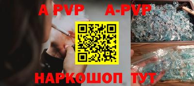 гидра Заволжье