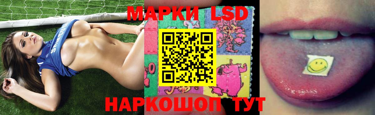 kraken зеркало  LSD-25 экстази ecstasy  Лсд 25 экстази ecstasy  Вход с VPN  Надым 