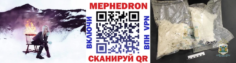 купить наркоту  Надым  МЕФ мука 