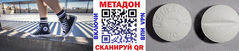 дарнет шоп  kraken зеркало  Метадон кристалл  Надым 