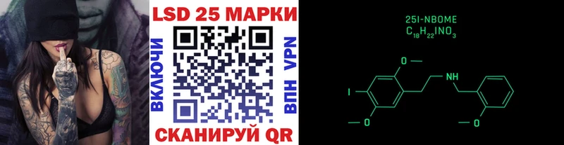 Марки NBOMe 1,5мг  Надым 