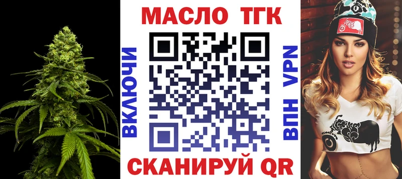 ОМГ ОМГ ССЫЛКА  Надым  Дистиллят ТГК Wax 