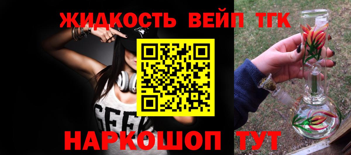 Марихуана  Гашиш  Вход с VPN  Надым  Лсд 25  ГАШИШ  МЕФ  